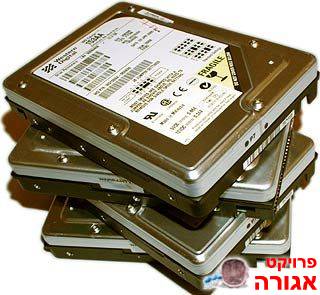 הרדיסק 15GB IDE WD