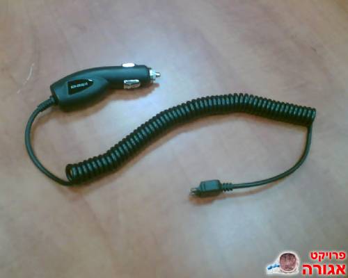 מטען רכב לסוני אריקסון דגם K610