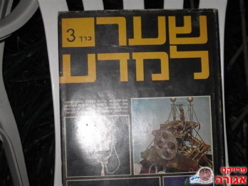 ספרים