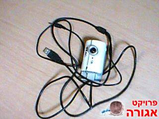 מצלמת מחשב