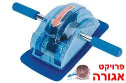 "מחטב" בטן