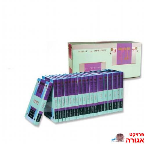 סדרת ספרי תנ"ך