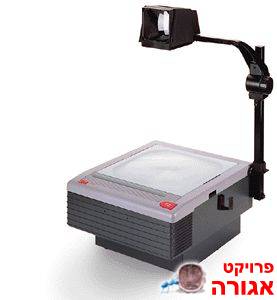 מחפש מקרן שקפים פשוט
