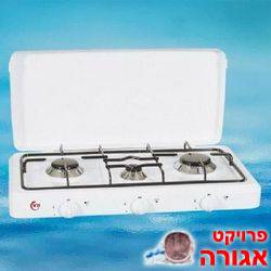 כיריים גז שולחניות 3 להבות