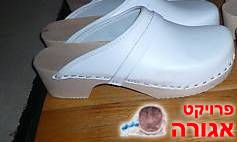 כפכפי עץ בצבע לבן