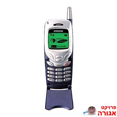 סלולר - טלפון סלולרי