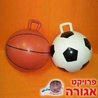 כדור רגל או כדור סל