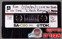 מוסר קסטות