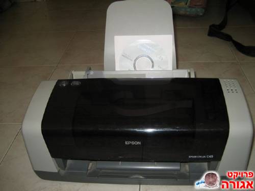 מדפסת אפסון סטיילוס C45