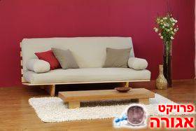 ספה דו מושבית