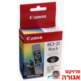 דיו למדפסת canon bci-21