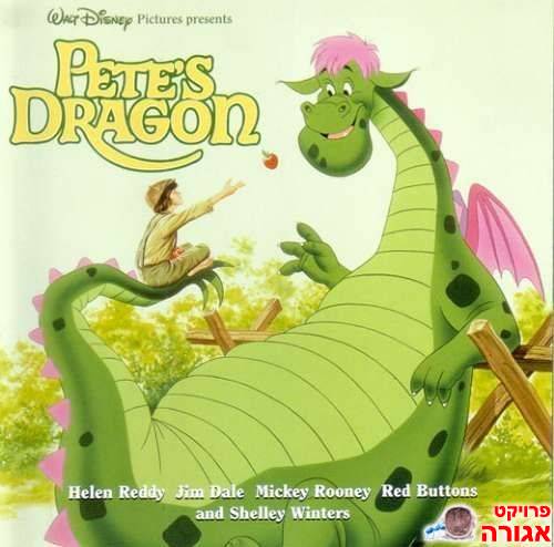 קלטות וידאו - סרטי ילדים