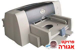 מדפסת