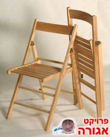 כיסאות מטבח מתקפלים