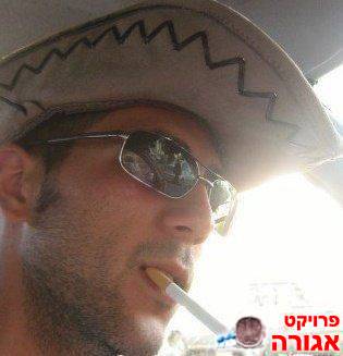 משקפי שמש אופטיות -2.25