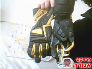 כפפות רכיבה orina