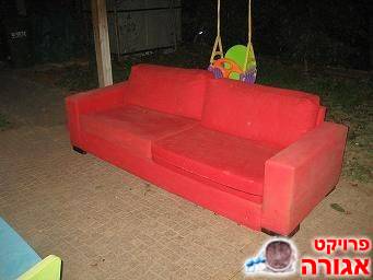 ספה אדומה