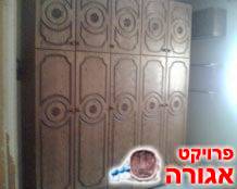 ארון בגדים 5 דלתות עם ארונית לתלייה