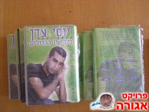 מספר קלטות וידאו - סגורות באריזה מקורית
