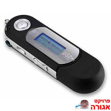 נגן MP3