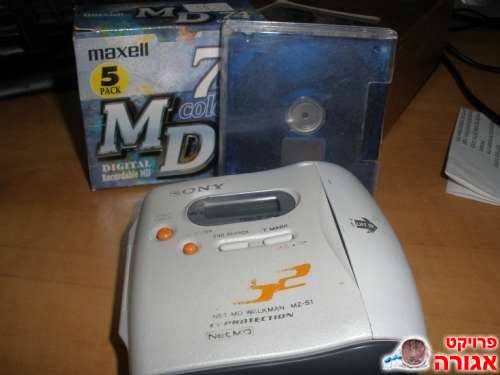 נגן MP3