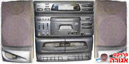 מערכת של SANYO