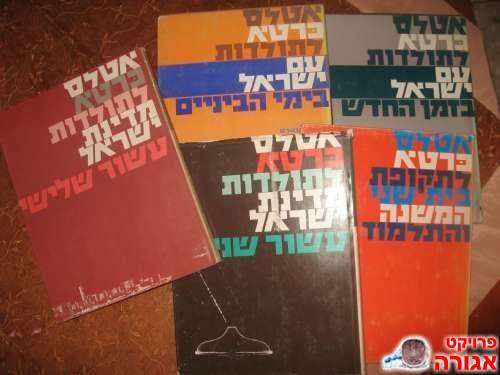 אנציקלופדית כרטא