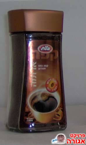 צנצנת נס קפה של עלית כמעט מלאה