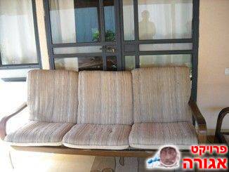 מערכת סלון