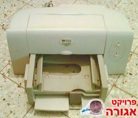 מדפסת HP 695C ללא דיו