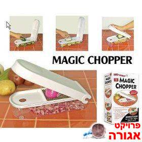קוצץ ירקות (ידני)