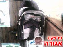 תרמיל גב לתלמיד