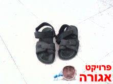 סנדלים לנער מידה 41