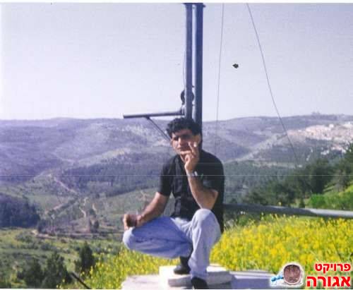 אחזקה