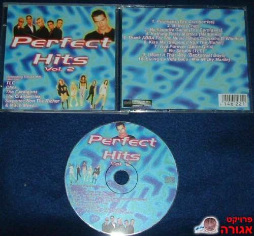 דיסק Perfect Hits Vol2