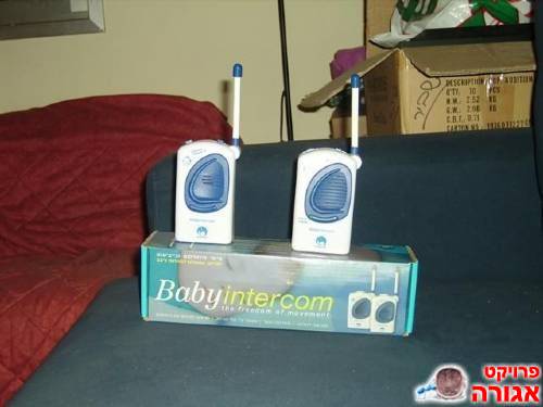 baby intercom
