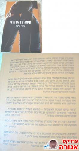 ספר קריאה