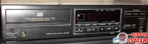 קומפקט דיסק SONY