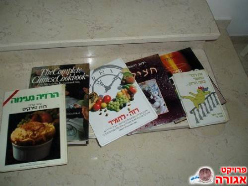 ספרבשול- אוכל סיני