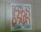 מילון "רב מילים" עברי-עברי
