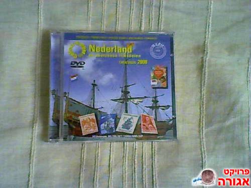 קטלוג בולי Nederland