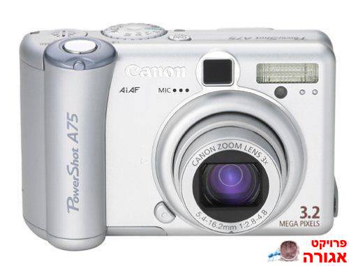 מצלמת CANON A75