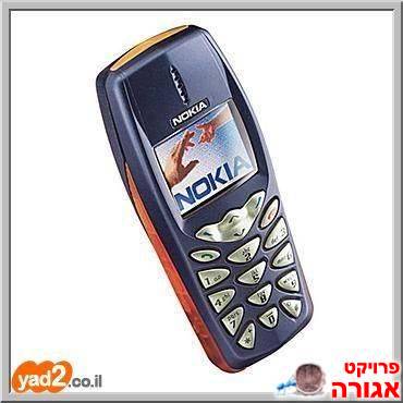 פלאפון