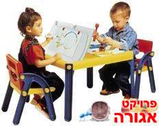 שולחן כתר פלסטיק+2 כסאות לילדים