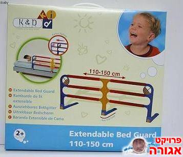 מעקה למיטה