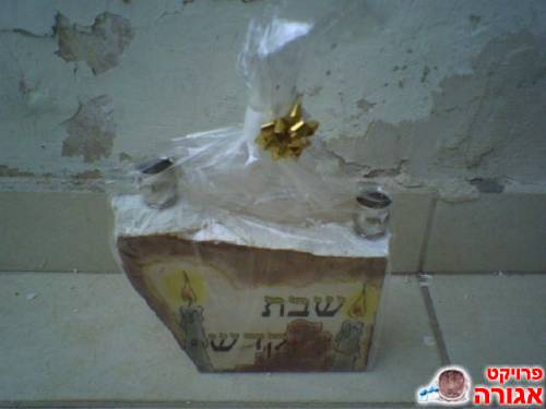 פמוט לנרות