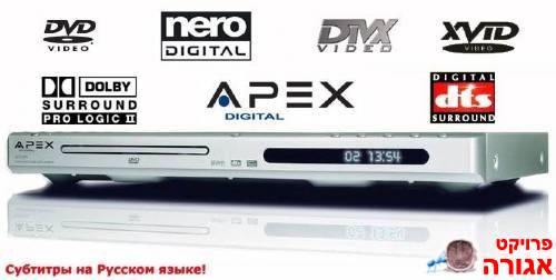 DVD עם מגש לא תקין