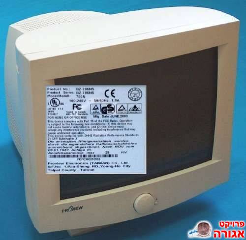 מסך Proview 17