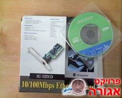 כרטיס רשת