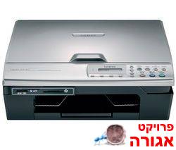 מדפסת Brother כמכונת צילום